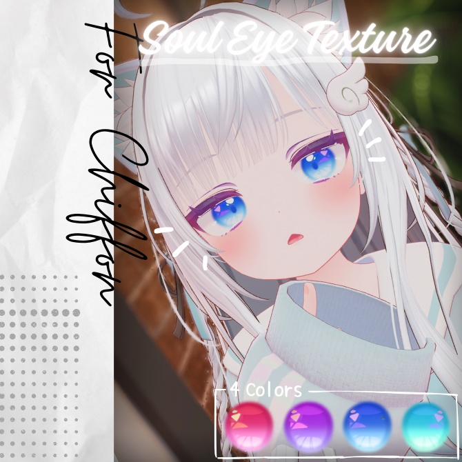 【シフォン専用アイテクスチャ】Soul eye texture + Make up texture