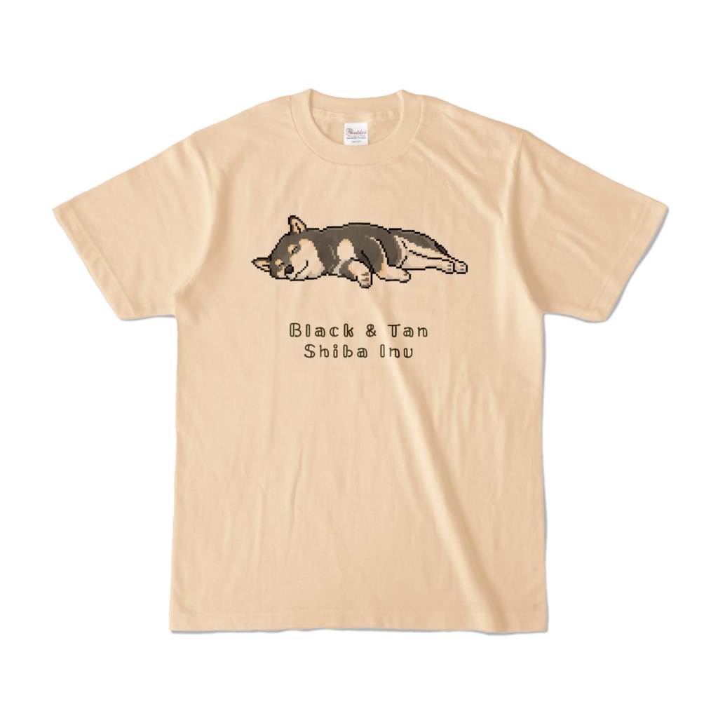 くつろぐ黒柴 柴犬のドット絵 カラーTシャツ