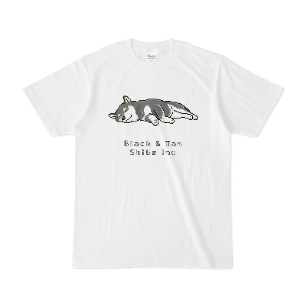 くつろぐ黒柴 柴犬のドット絵 Tシャツ