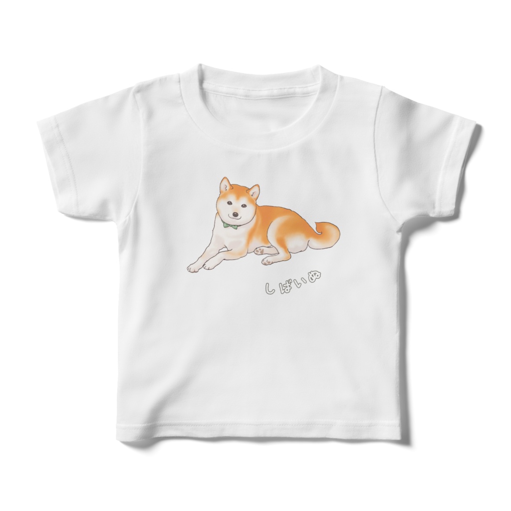のどかな柴犬 キッズTシャツ / Shiba Inu Kids T-shirt