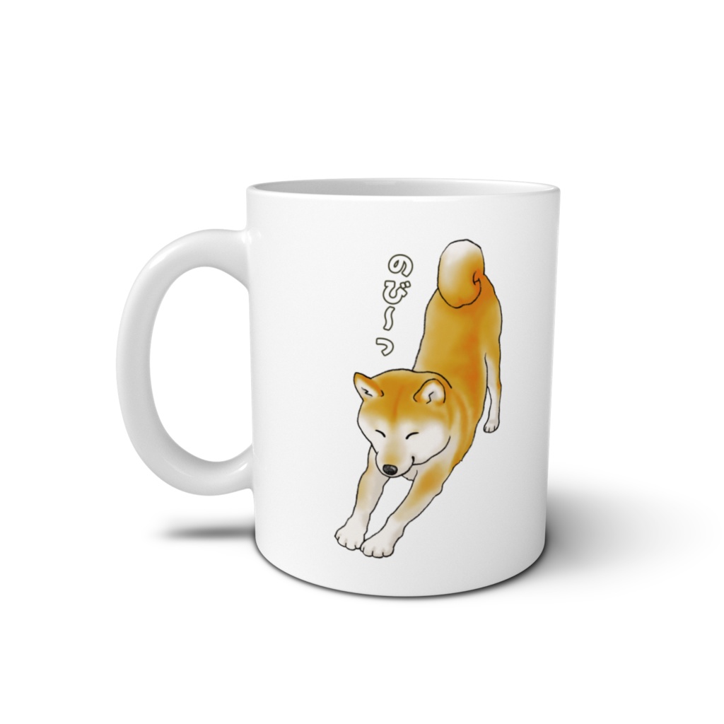 気ままに伸びをする柴犬 マグカップ / Shiba Inu Mug