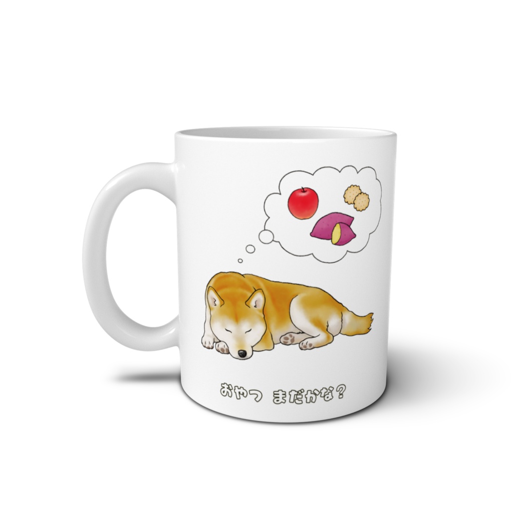 おやつを楽しみにしながらウトウトする柴犬 マグカップ / Shiba Inu Mug