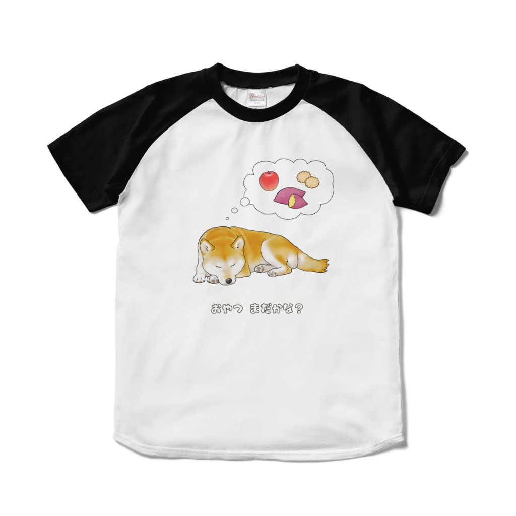 おやつを楽しみにしながらウトウトする柴犬 ラグランTシャツ / Shiba Inu Raglan T-Shirt