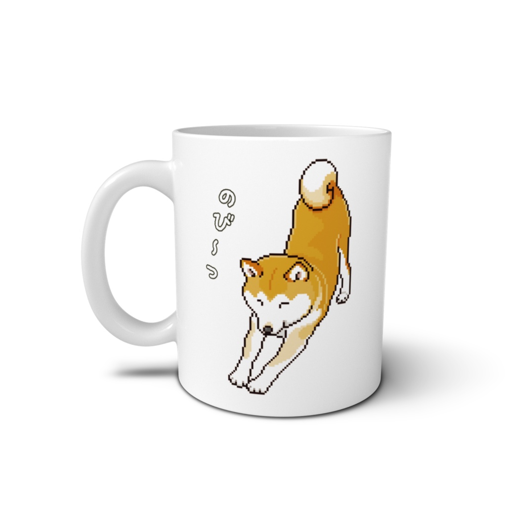 気ままに伸びをする柴犬のドット絵 マグカップ