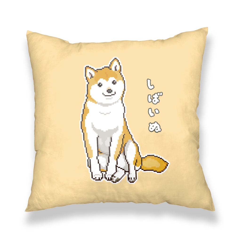 首をかしげて座る柴犬のドット絵 クッションカバー