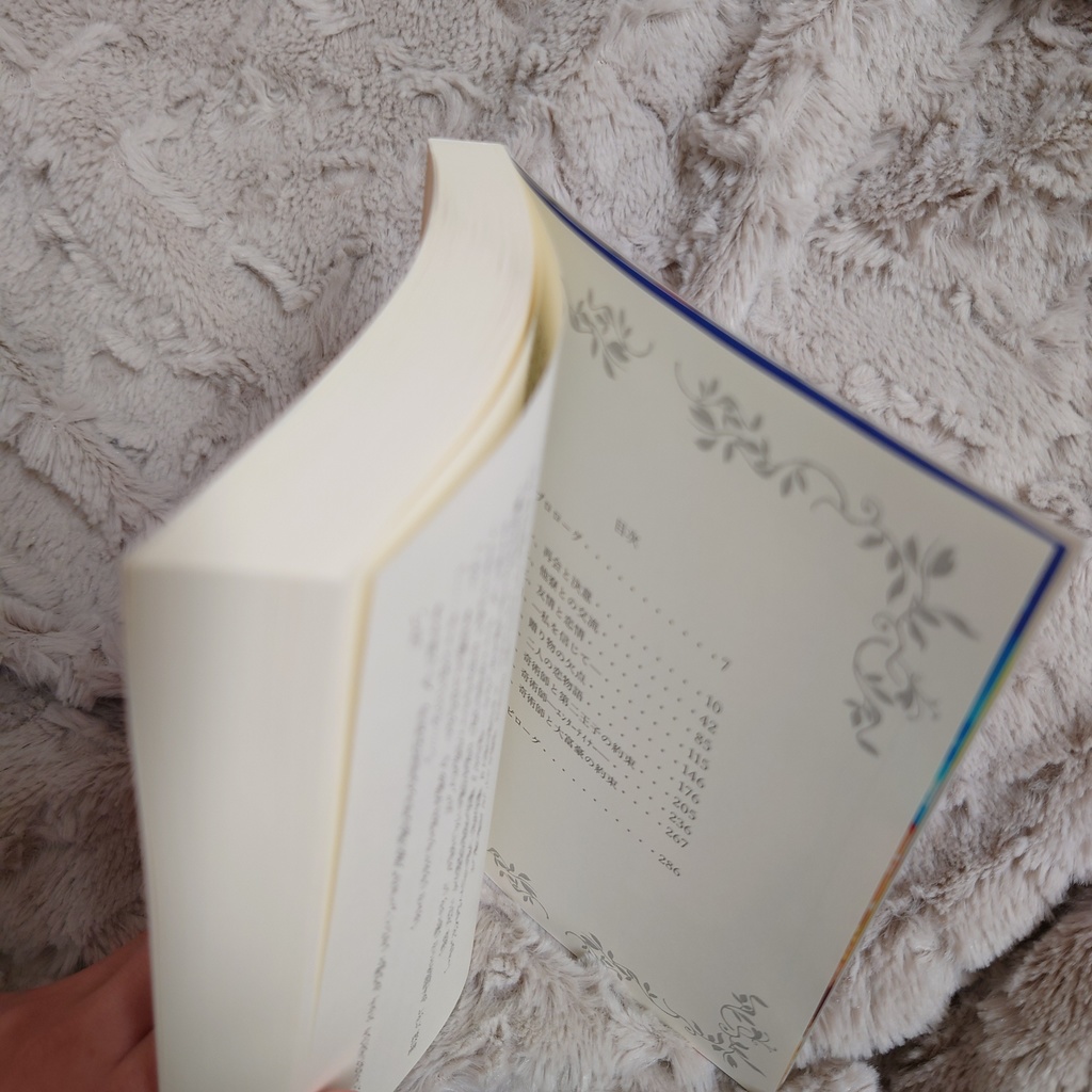 奇術師と大富豪の約束