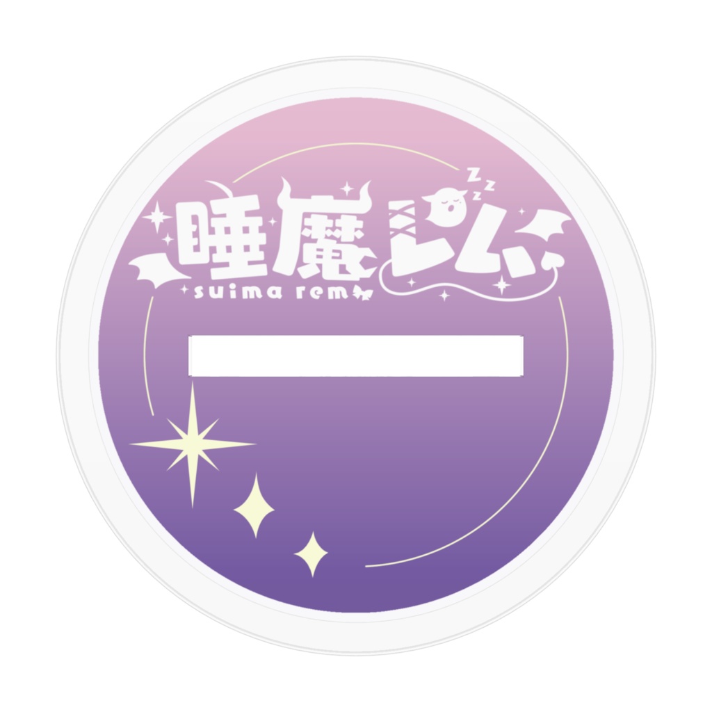 【アクスタ】睡魔レム-新衣装ver-