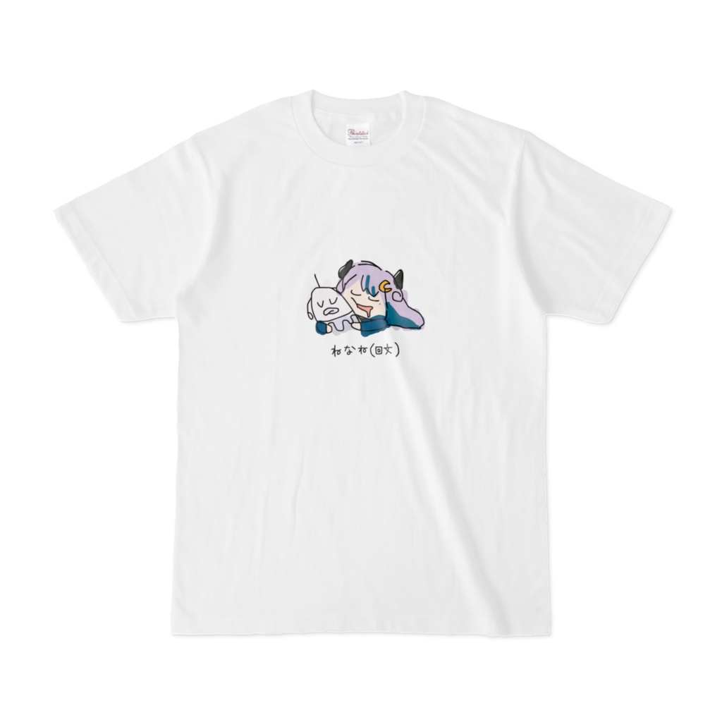 【Tシャツ】睡魔レム-ねなね-