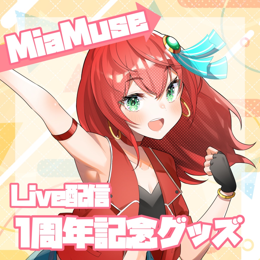 MiaMuse☆LIVE配信１周年記念グッズ☆（アクリルスタンド、ステッカー、缶バッジ）