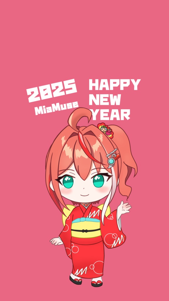 2025年MiaMuse壁紙プレゼント