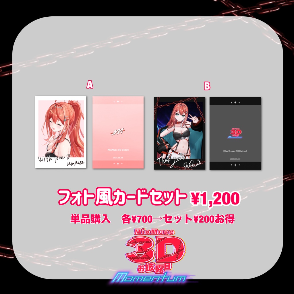 MiaMuse 3Dお披露目記念ライブグッズ|Momentum