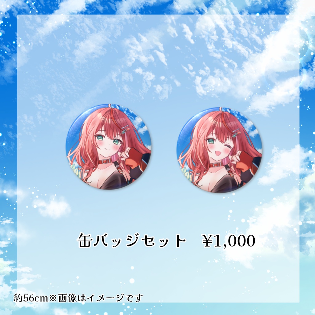 【期間限定受注】3周年記念グッズ|フルセットあり(限定特典付き)|#MiaMuse