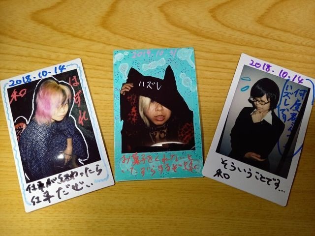 くじ引きチェキ~リモート流~