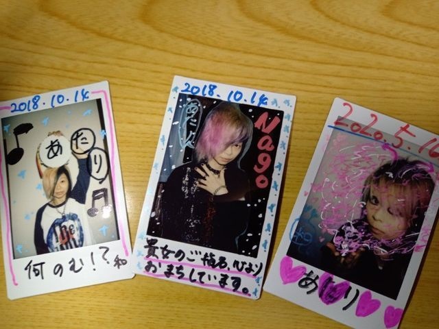 くじ引きチェキ~リモート流~