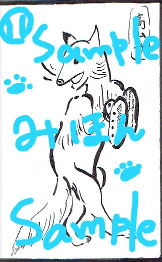 デジタルコンテンツ【和太郎への投げ銭】ー御礼・白黒イラスト編ー