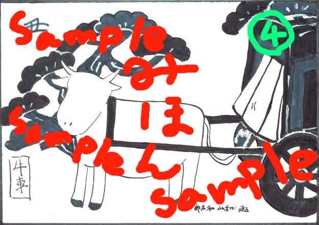 デジタルコンテンツ【和太郎への投げ銭】ー御礼・白黒イラスト編ー