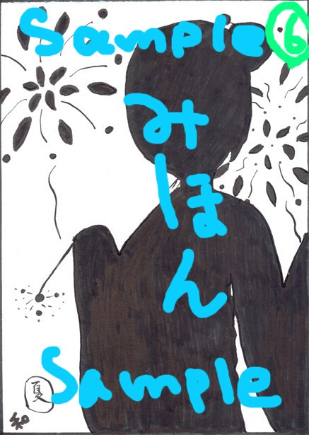 デジタルコンテンツ【和太郎への投げ銭】ー御礼・白黒イラスト編ー