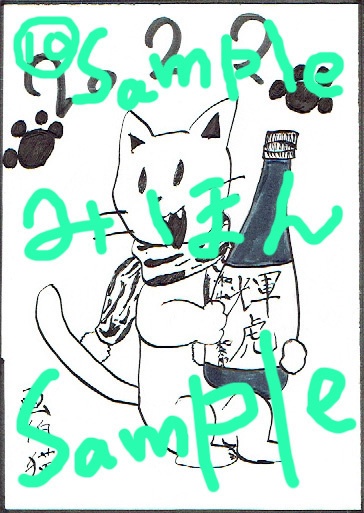 デジタルコンテンツ【和太郎への投げ銭】ー御礼・白黒イラスト編ー