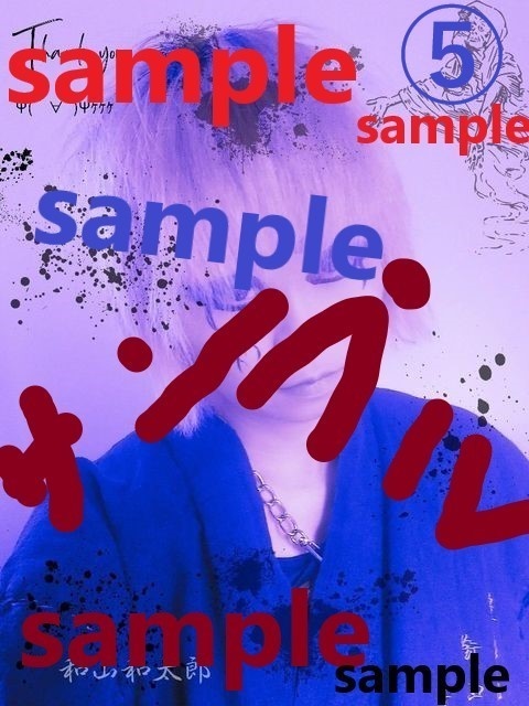 デジタルコンテンツ【和太郎への投げ銭】ー御礼・写真編ー