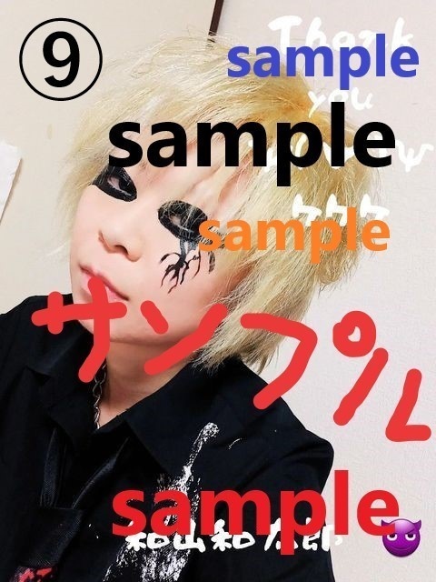 デジタルコンテンツ【和太郎への投げ銭】ー御礼・写真編ー