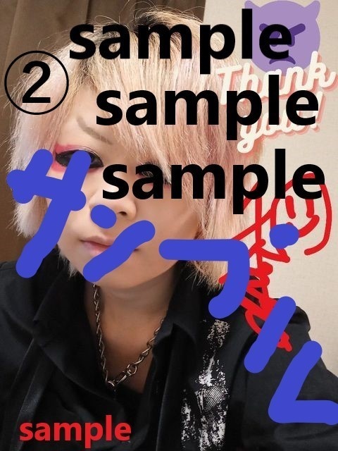 デジタルコンテンツ【和太郎への投げ銭】ー御礼・写真編ー