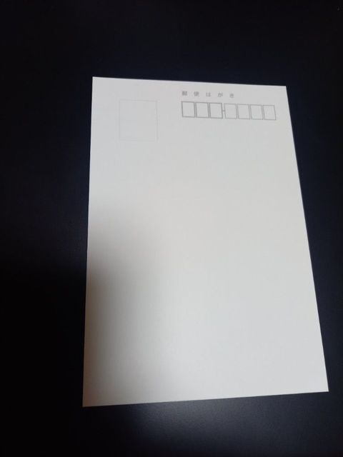 妖怪絵葉書【2025年上半期新作】