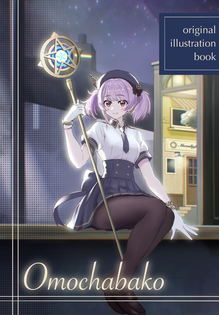 omochabako