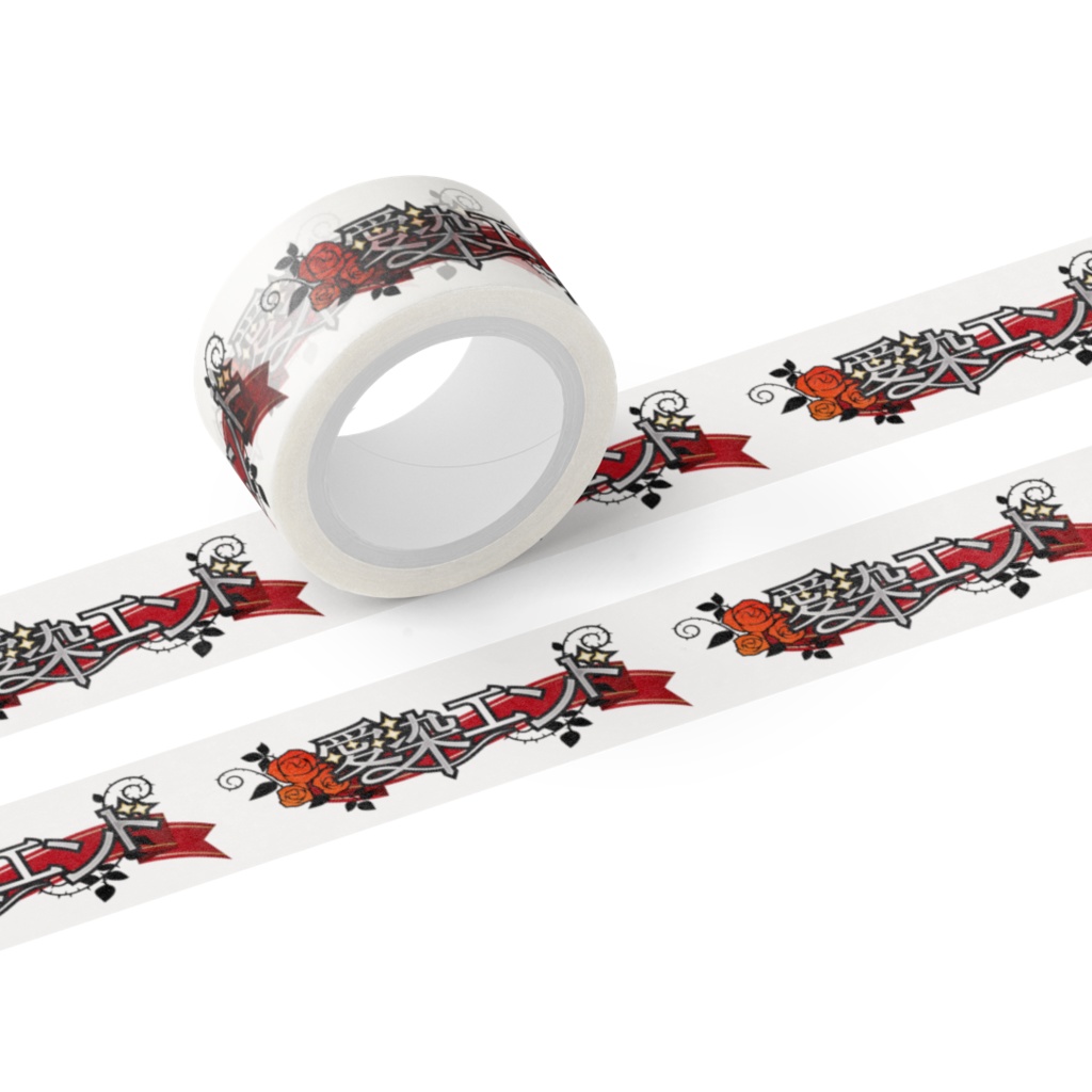 愛染エンド マスキングテープ