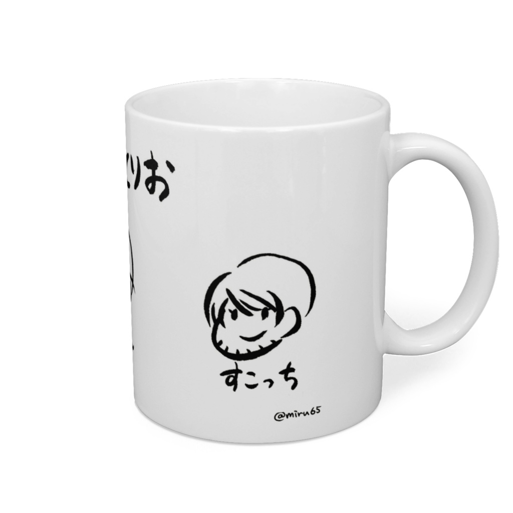 ゆるゆるウイスキートリオ マグカップ