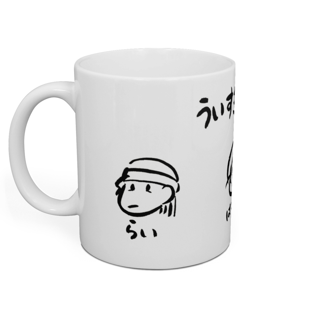 ゆるゆるウイスキートリオ マグカップ