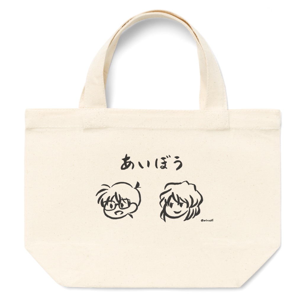 ゆるゆる相棒 トートバッグ