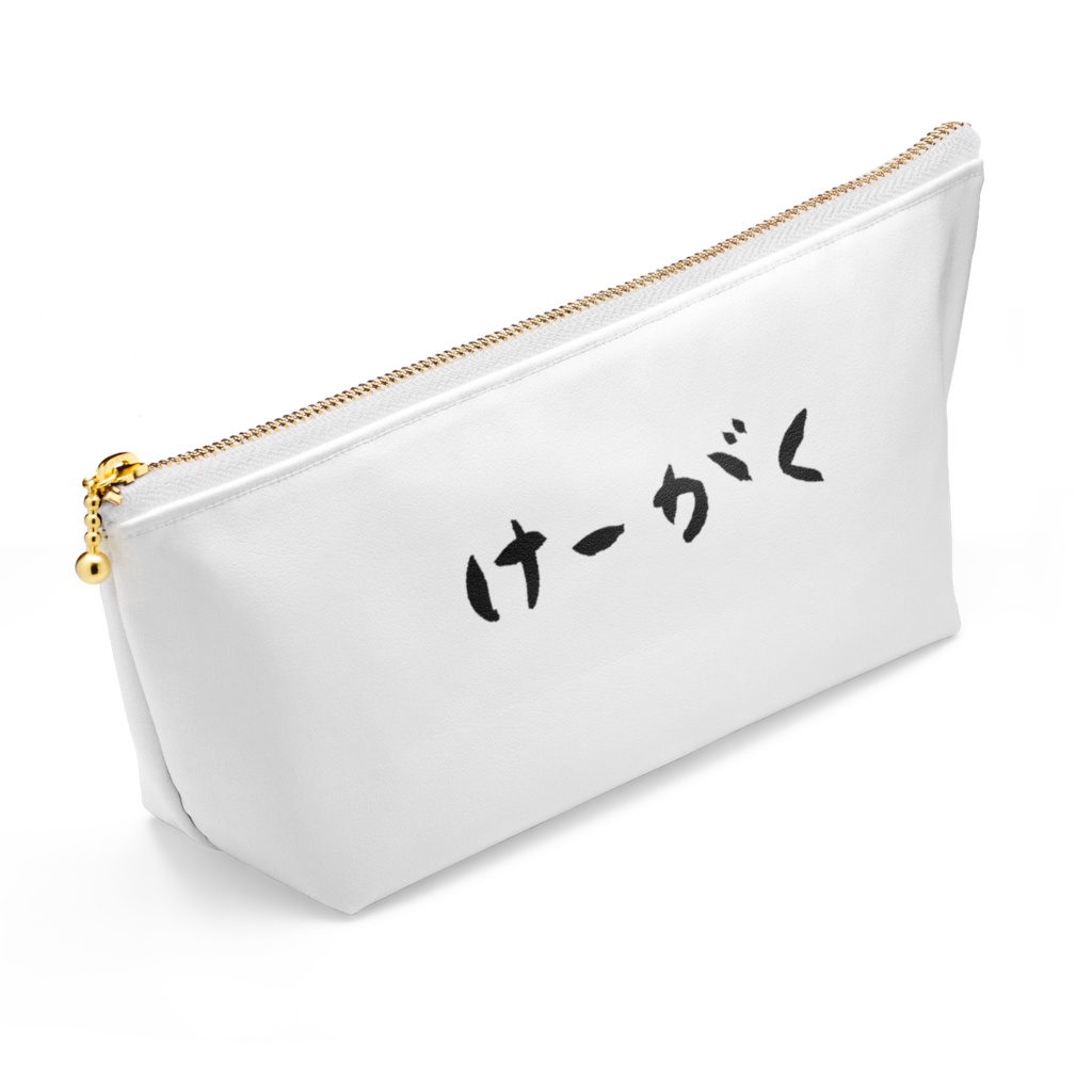 ゆるゆるK学組イラスト ポーチ