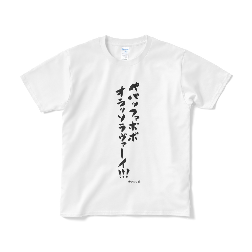 叫びルドTシャツ