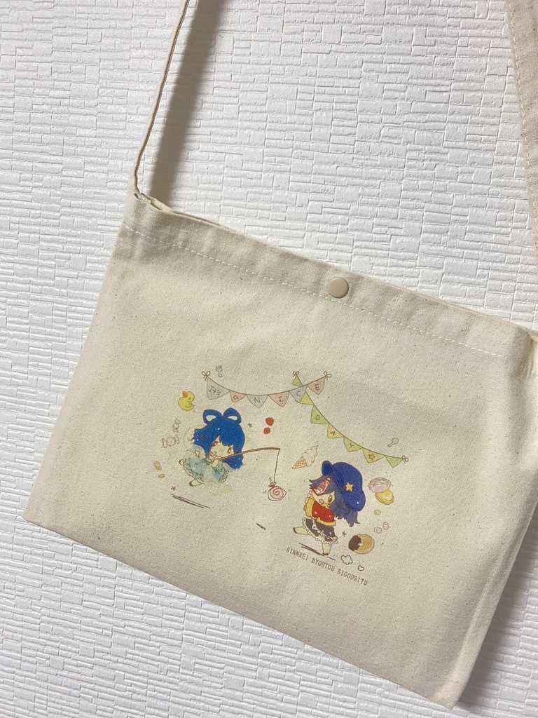 【完売】せいよしサコッシュ 【B5サイズ】