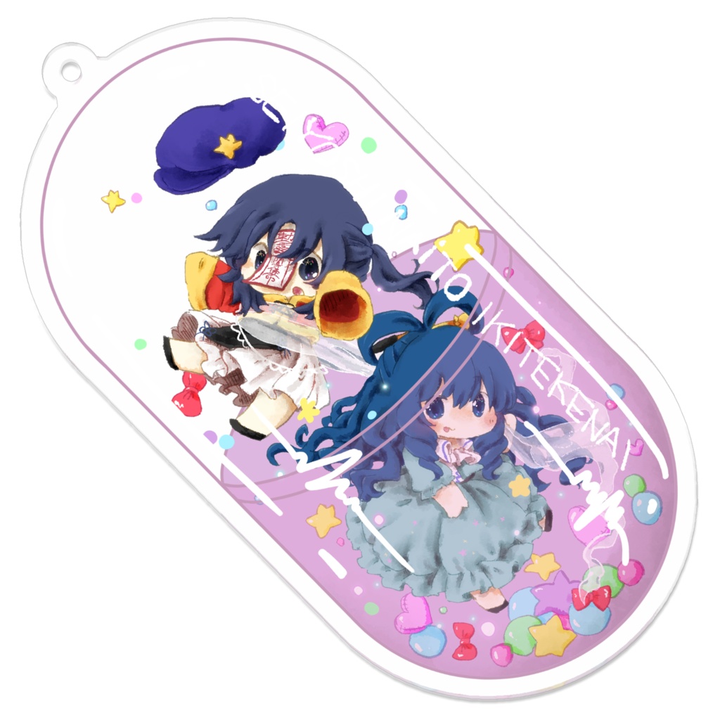 【🏭】せいよしおくすりアクキー【pixiv factory】