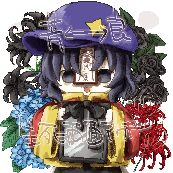 🏠癖強芳香両面アクキー【後々再販します】