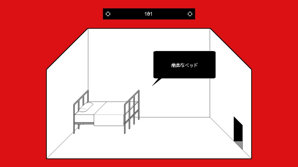 タイダイクルグル