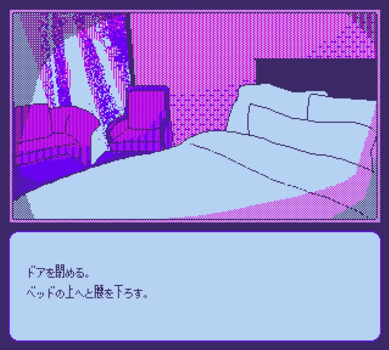 Stay;404