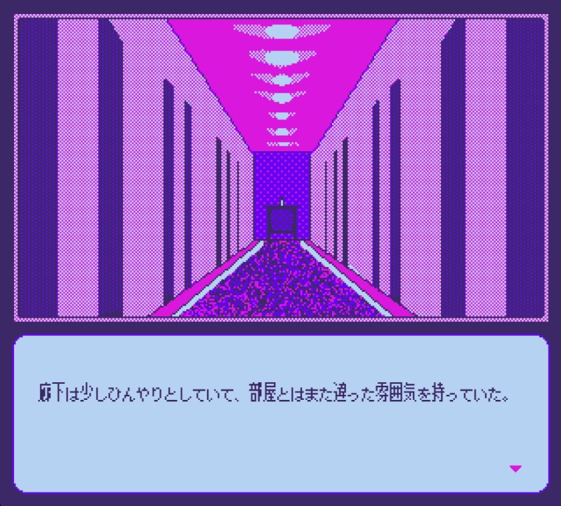 Stay;404