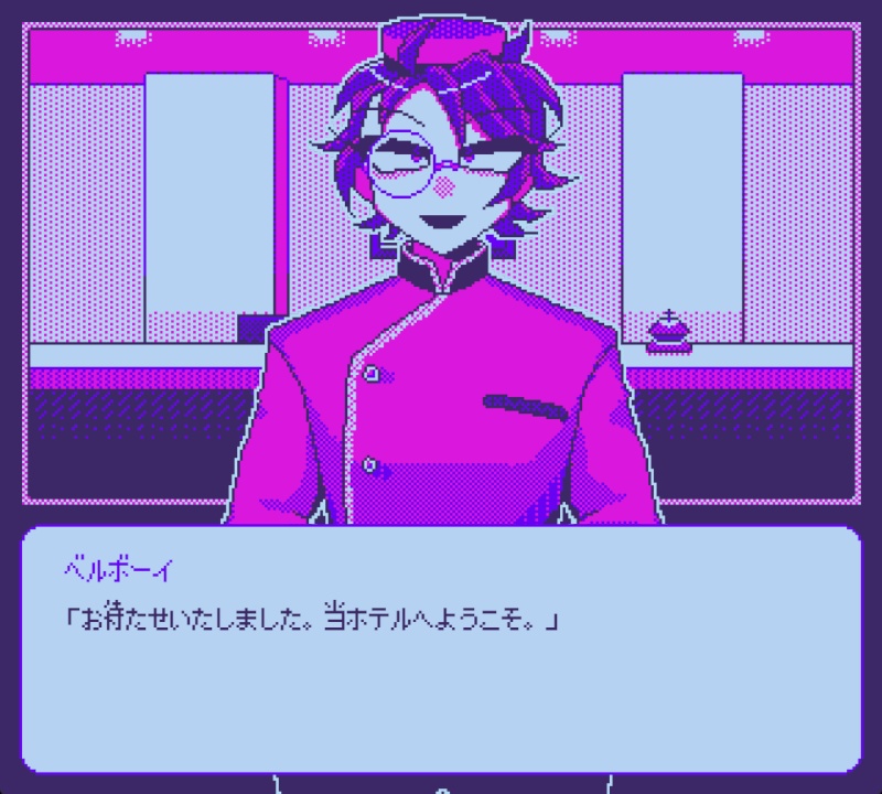 Stay;404