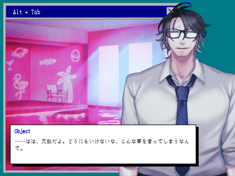 欠番の春
