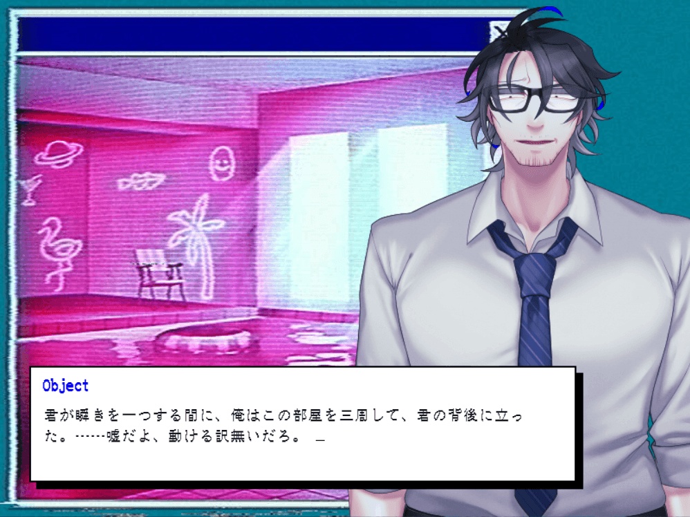 欠番の春