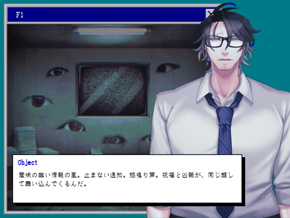 欠番の春