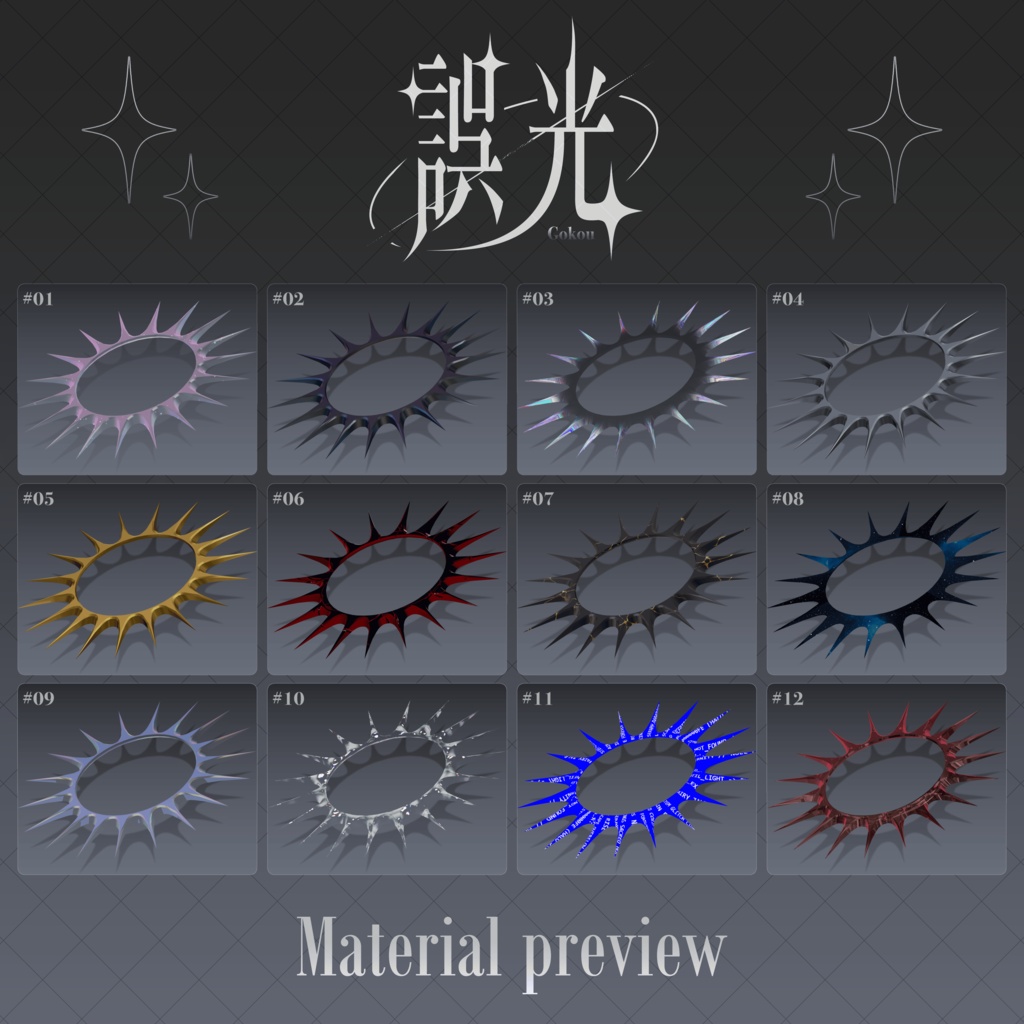【VRChat想定】誤光【ヘイローアクセサリー】