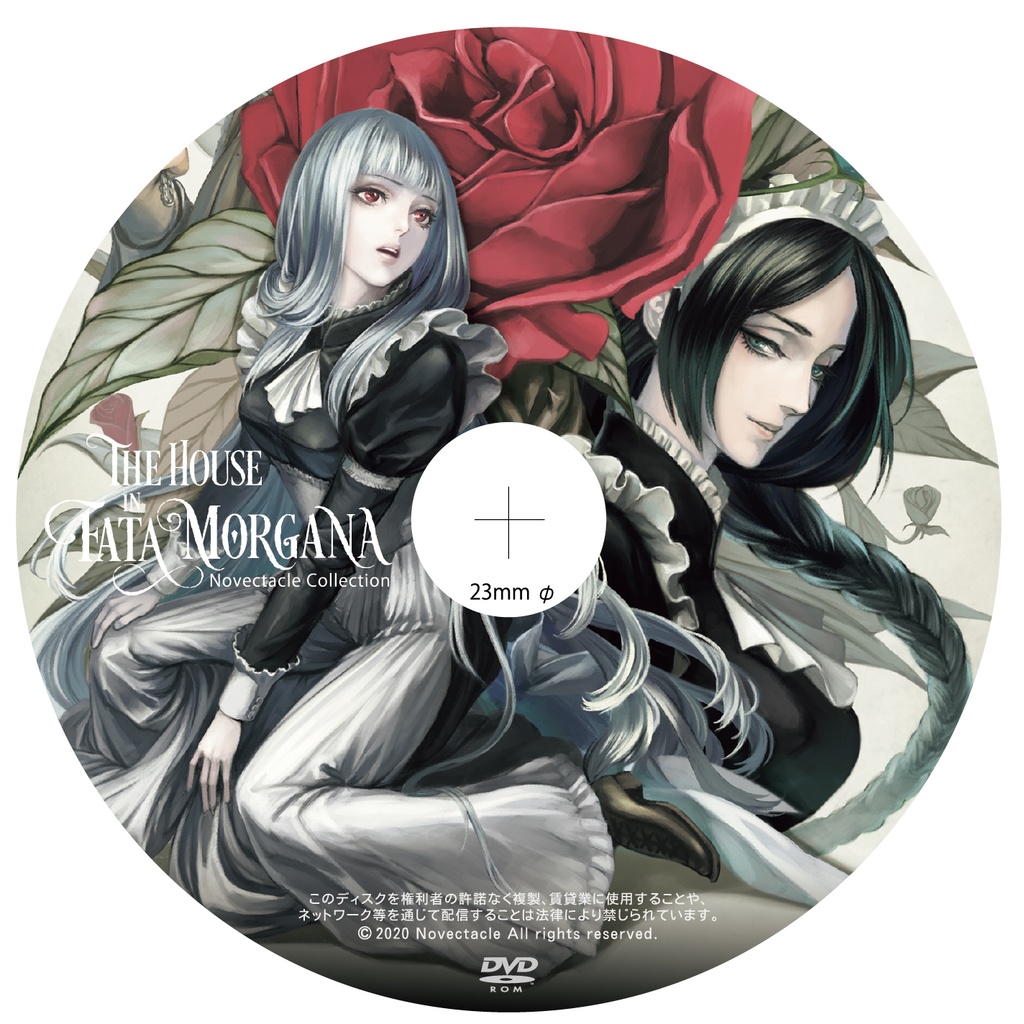 ファタモルガーナの館 Novectacle Collection