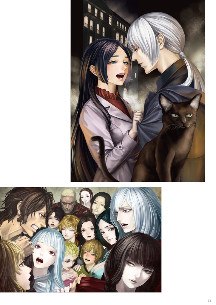 THE ART -あなたに捧ぐ回想録- 電子書籍版