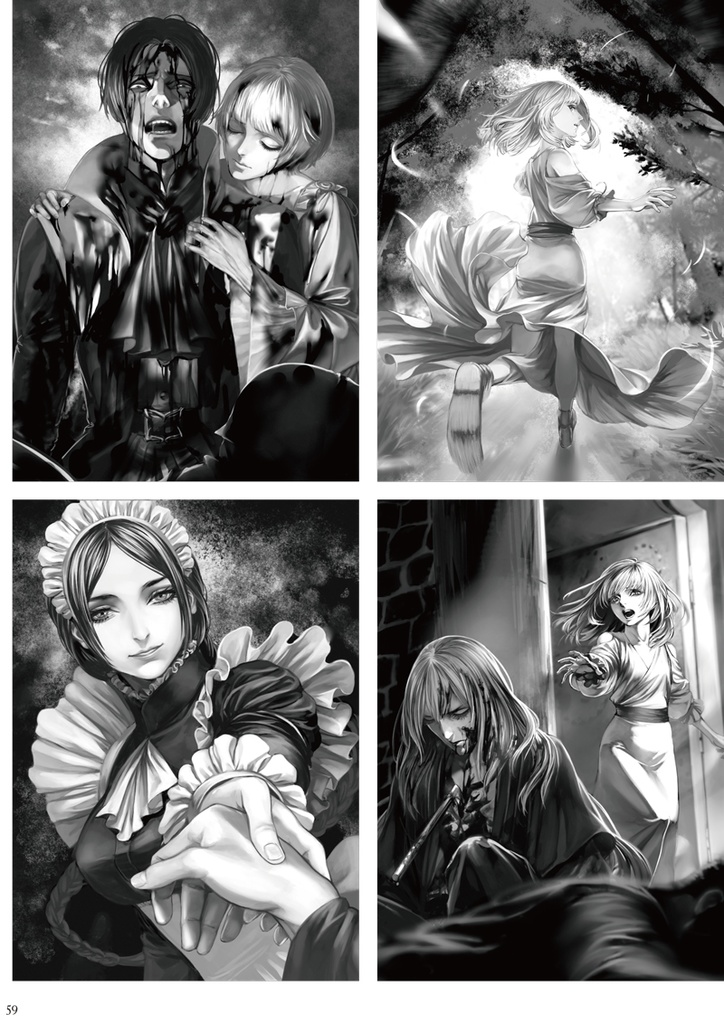 THE ART -あなたに捧ぐ回想録- 電子書籍版