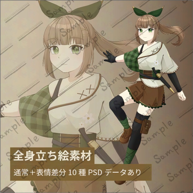 立ち絵1(主人公風元気な女の子)