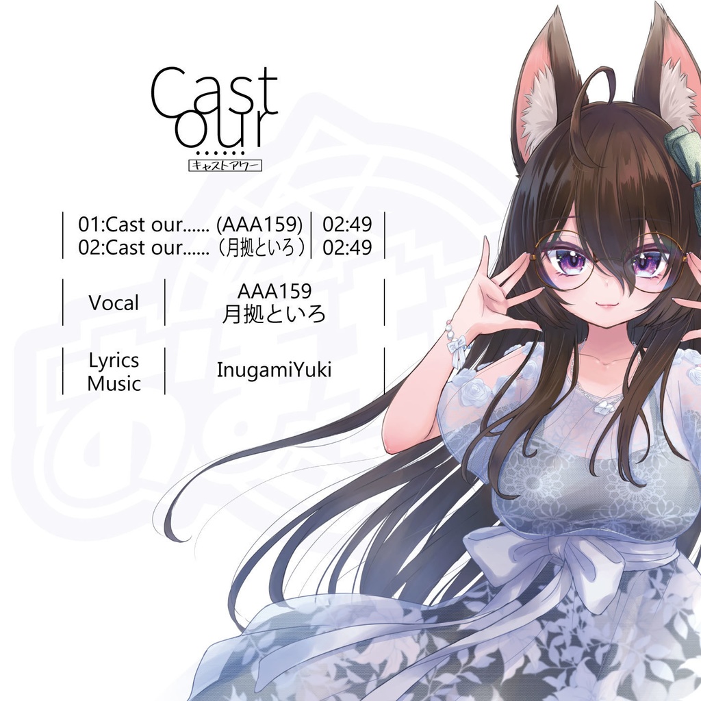 【オリジナル楽曲】Castour……/AAA159 月拠といろ