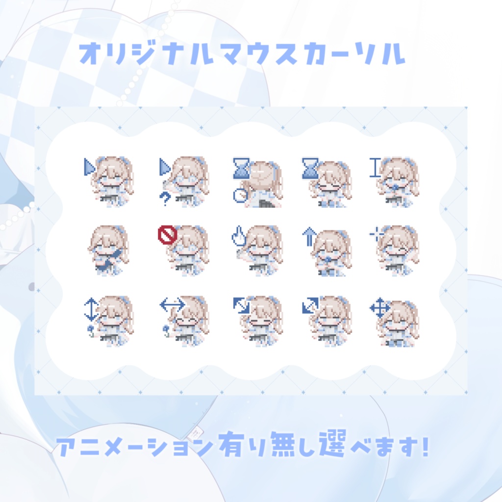 【受注生産】タルレミ・エラ2025年誕生日記念グッズ